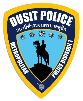สถานีตำรวจนครบาลดุสิต logo